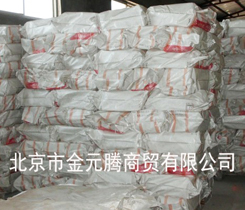 公司環境